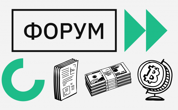 «Зеленые палки на экран не помещаются». Подборка тем с Форума РБК Крипто
«Зеленые палки на экран не помещаются». Подборка тем с Форума РБК Крипто