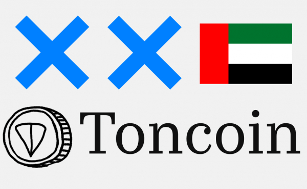 ОАЭ опровергли возможность получения «золотой визы» за стейкинг Toncoin
ОАЭ опровергли возможность получения «золотой визы» за стейкинг Toncoin