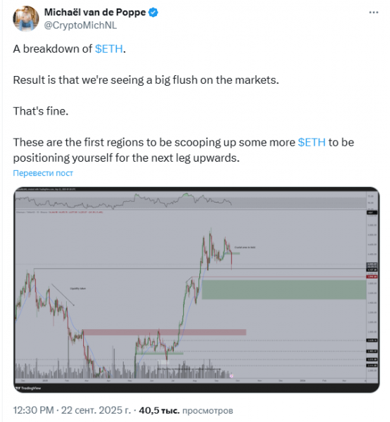 Капитализация Ethereum потеряла миллиарды долларов, но аналитики ждут рост
Капитализация Ethereum потеряла миллиарды долларов, но аналитики ждут рост