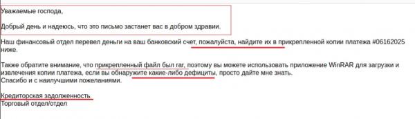 &laquo;Бесплатный&raquo; TradingView Premium со стилером, рекордная DDoS-атака на Cloudflare и другие события кибербезопасности