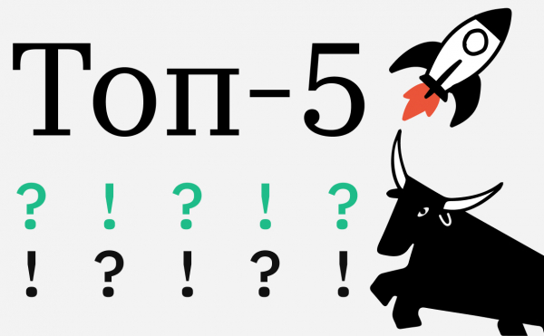 Топ-5 криптовалют с наибольшим ростом за неделю. Что влияет на цены
Топ-5 криптовалют с наибольшим ростом за неделю. Что влияет на цены