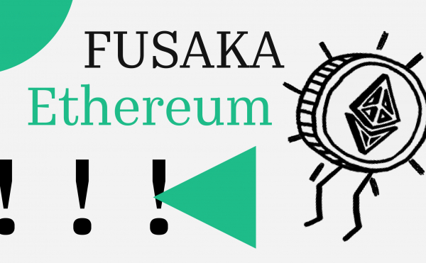 Ethereum ждет важное обновление. Что изменится для пользователей
Ethereum ждет важное обновление. Что изменится для пользователей