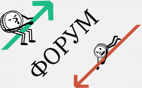«Закупаться только на страхе». Подборка горячих тем Форума РБК Крипто
«Закупаться только на страхе». Подборка горячих тем Форума РБК Крипто