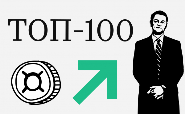 Треть всех криптоактивов сосредоточена у топ‑100 держателей. Кто в списке
Треть всех криптоактивов сосредоточена у топ‑100 держателей. Кто в списке