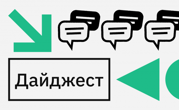 Новые ограничения ЦБ и «уголовка» за серый майнинг. События крипторынка
Новые ограничения ЦБ и «уголовка» за серый майнинг. События крипторынка