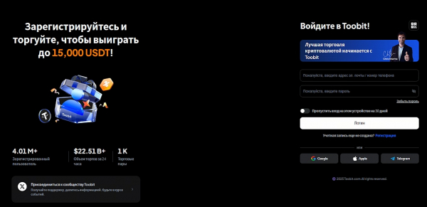 2025 год стал для Toobit временем фокуса на передовых инструментах и инновациях
2025 год стал для Toobit временем фокуса на передовых инструментах и инновациях