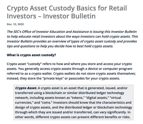 SEC опубликовала руководство по хранению криптовалют SEC опубликовала руководство по хранению криптовалют