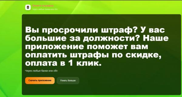Ликвидация Cryptomixer, новые блокировки в РФ и другие события кибербезопасности