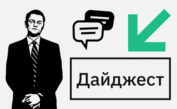 Смягчение позиции ЦБ и биткоины SpaceX. События недели на крипторынке
Смягчение позиции ЦБ и биткоины SpaceX. События недели на крипторынке
