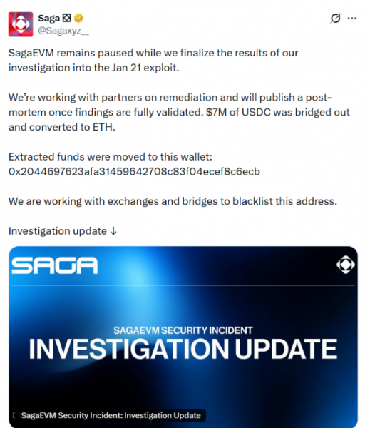 Сеть Saga приостанавливает работу сети EVM после взлома смарт-контракта
Сеть Saga приостанавливает работу сети EVM после взлома смарт-контракта