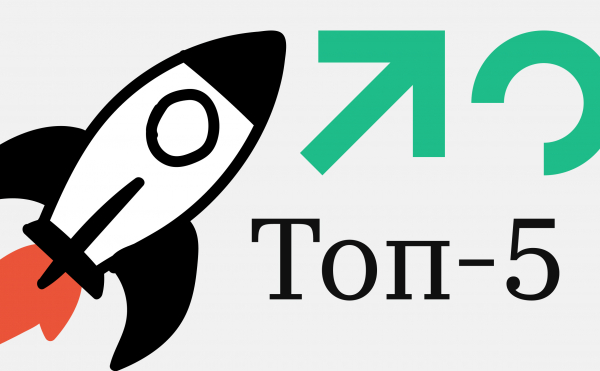 От 25 до 130%. Топ-5 криптовалют с наибольшим ростом за неделю
От 25 до 130%. Топ-5 криптовалют с наибольшим ростом за неделю