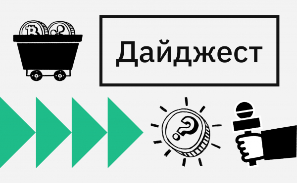 Рекордный страх и продажи биткоинов. События недели на крипторынке
Рекордный страх и продажи биткоинов. События недели на крипторынке