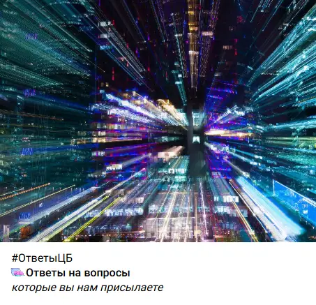 ЦБ высказался о возможности платить цифровыми рублями онлайн ЦБ высказался о возможности платить цифровыми рублями онлайн