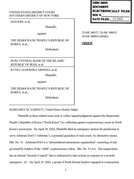 Суд Нью-Йорка запретил Arbitrum размораживать украденные хакерами 30 000 ETH Суд Нью-Йорка запретил Arbitrum размораживать украденные хакерами 30 000 ETH
