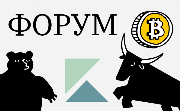«Усреднять или нет?» Подборка горячих тем Форума РБК Крипто
«Усреднять или нет?» Подборка горячих тем Форума РБК Крипто