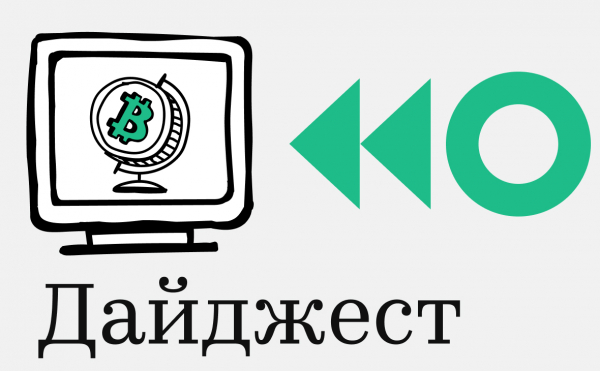 Продажа биткоинов Strategy и регулирование в России. События крипторынка
Продажа биткоинов Strategy и регулирование в России. События крипторынка