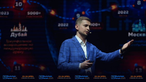 На Blockchain Life 2025 в Москве эксклюзивно выступили лидеры крипто сообщества России и Мира
На Blockchain Life 2025 в Москве эксклюзивно выступили лидеры крипто сообщества России и Мира