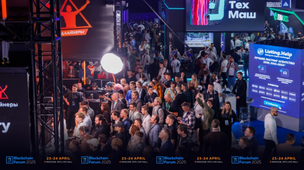 На Blockchain Life 2025 в Москве эксклюзивно выступили лидеры крипто сообщества России и Мира
На Blockchain Life 2025 в Москве эксклюзивно выступили лидеры крипто сообщества России и Мира